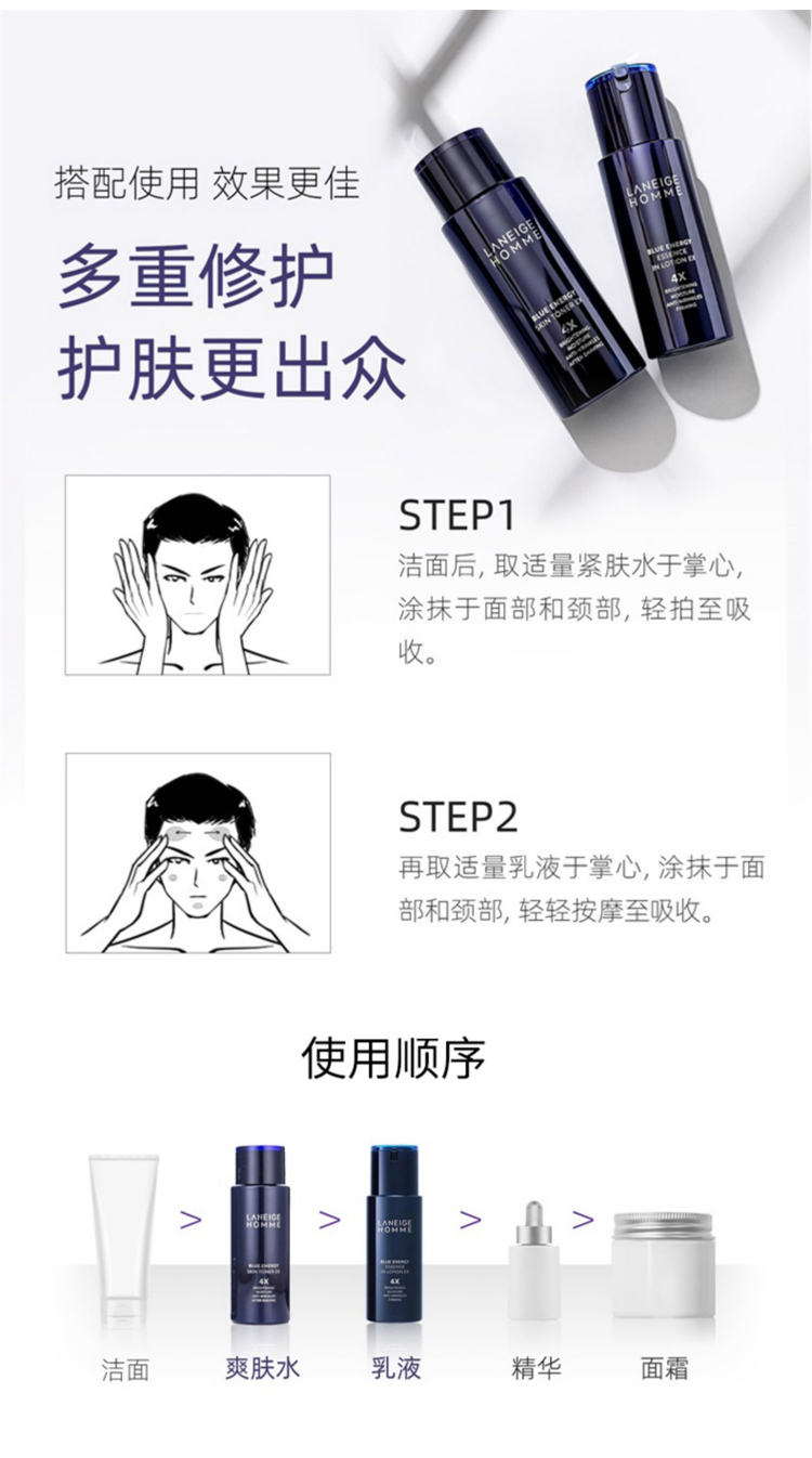 LANEIGE ֥ʿˮװ Ȿԭ
