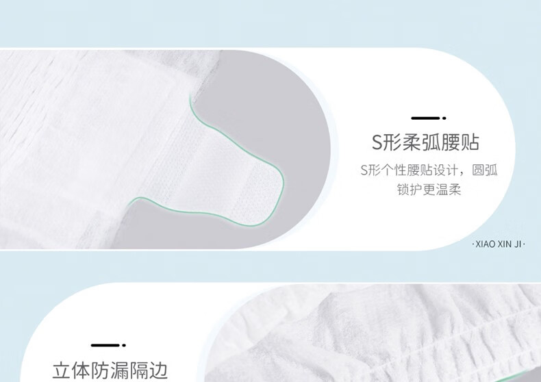 Chiaus ȸСоӤѧL 34Ƭ 9-14kg