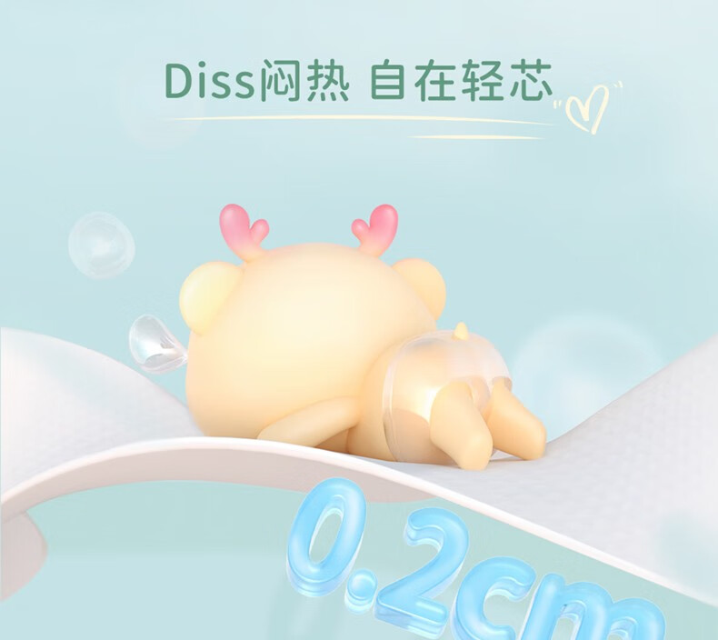 Chiaus ȸСоӤźöXL 32Ƭ 12-17kg