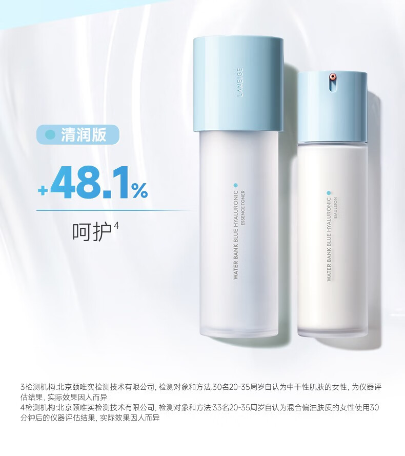 LANEIGE ֥ˮ͸ ʪỤ