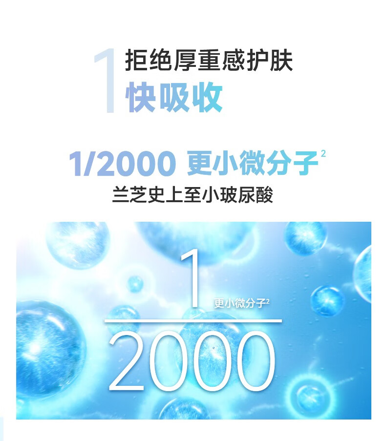 LANEIGE ֥ˮ͸ ʪỤ