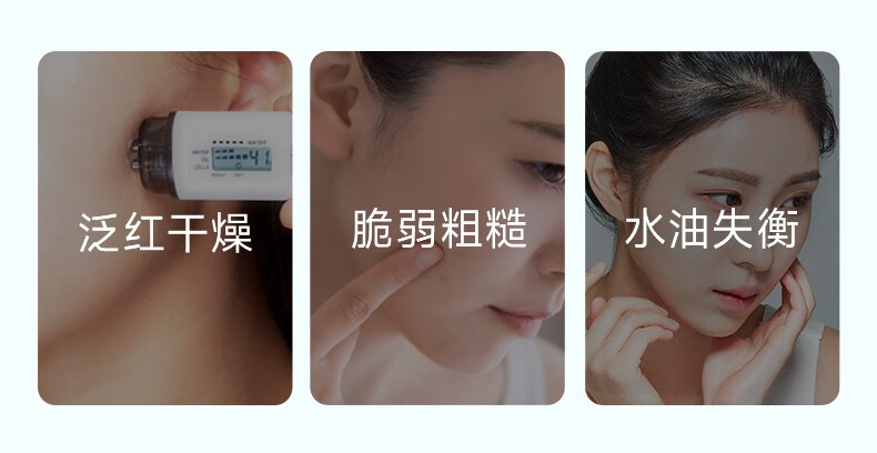 LANEIGE ֥ˮ͸޻ϸ¶ 160ml