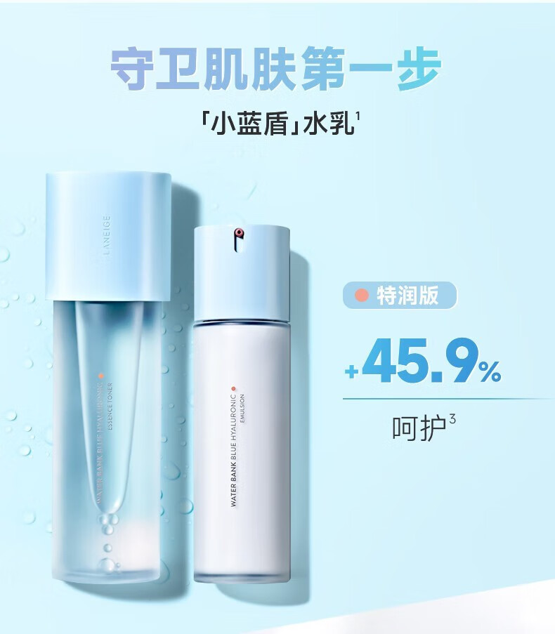LANEIGE ֥ˮ͸޻120ml