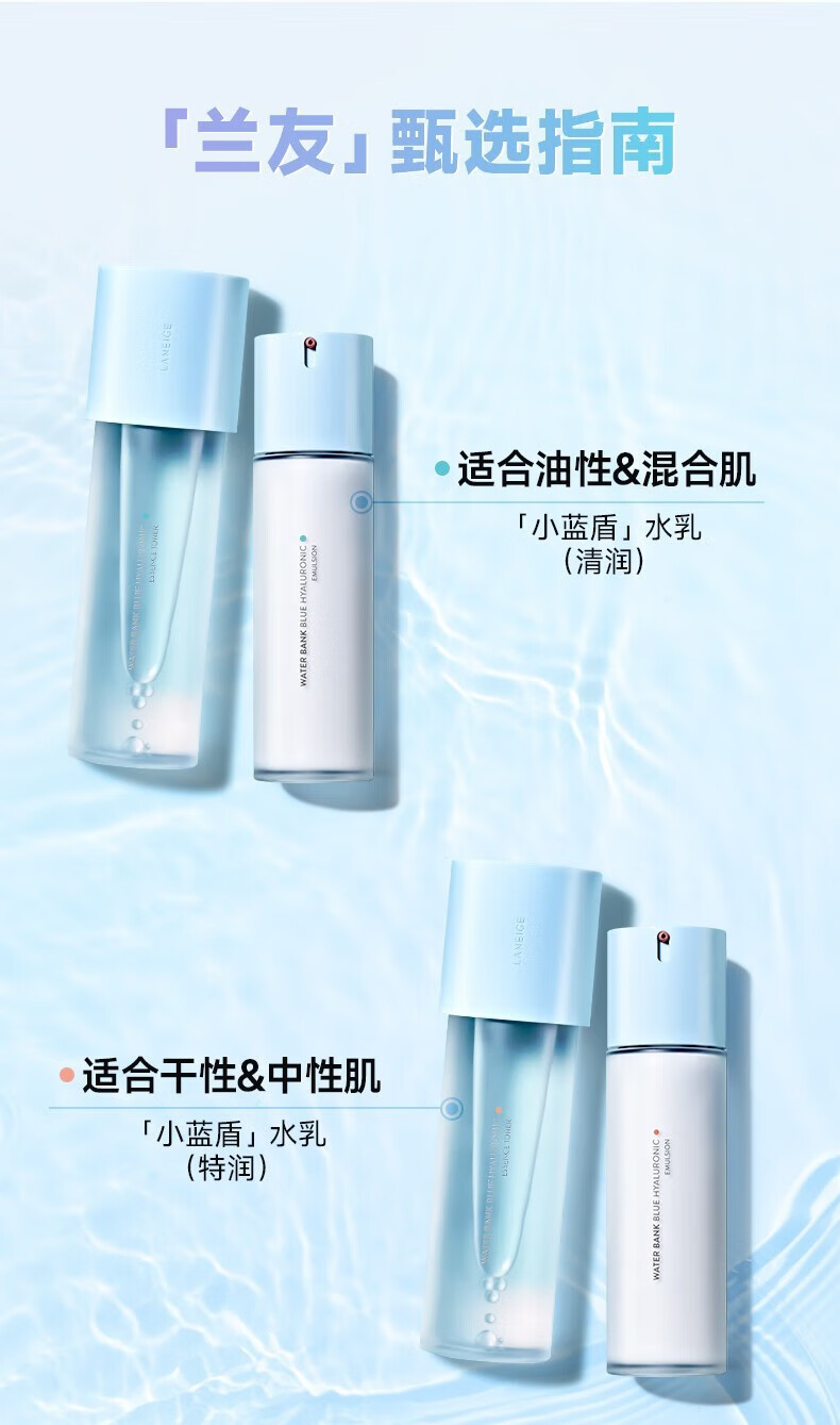 LANEIGE ֥ˮ͸޻120ml