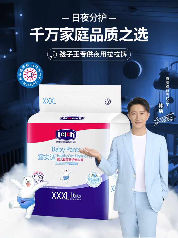 Lelch ¶˯ҹXXXL 18Ƭ 15kg