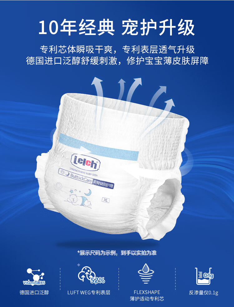 Lelch ¶˯ҹXXXL 18Ƭ 15kg