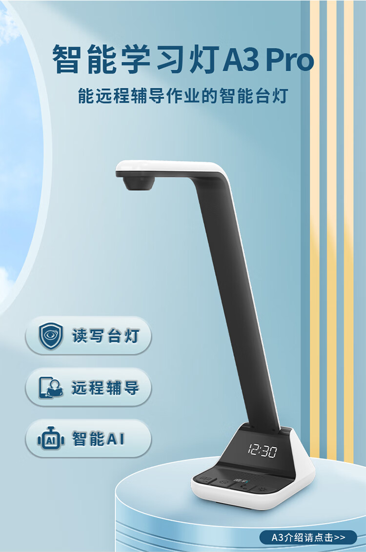 skypix ΨԶ̸ҵѧϰA3pro