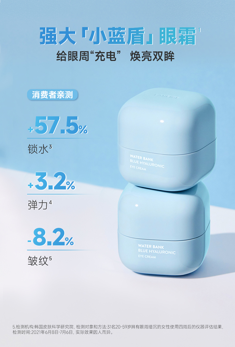 LANEIGE ֥С˪ 25ml