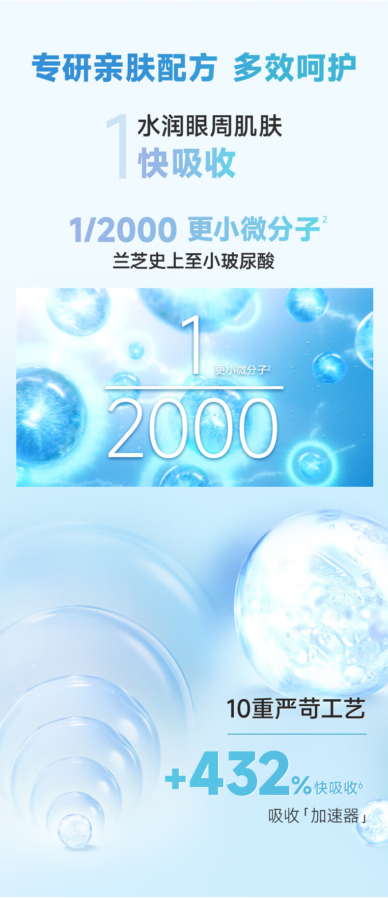 LANEIGE ֥С˪ 25ml