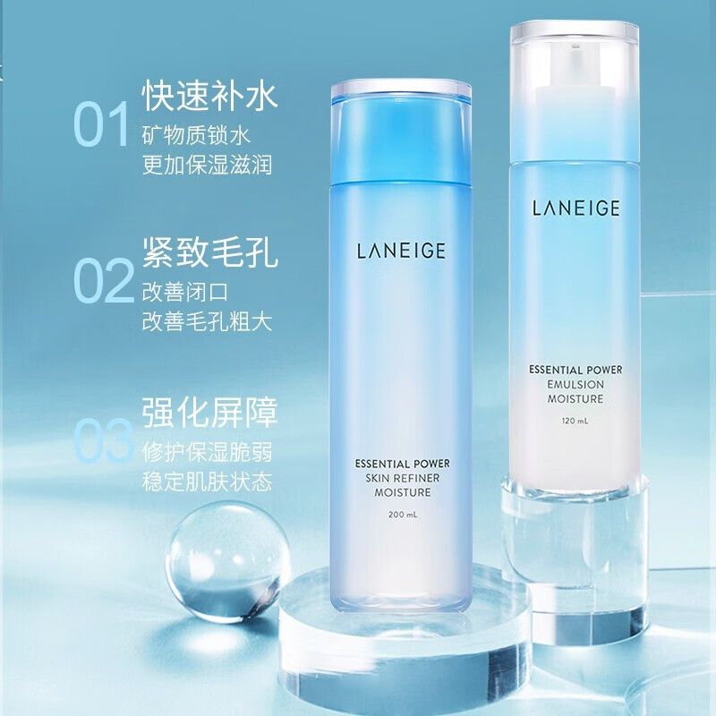 LANEIGE ֥ˮ龫8 