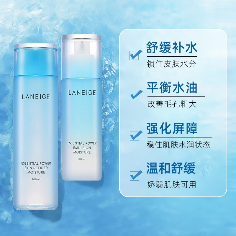 LANEIGE ֥ˮ龫8 
