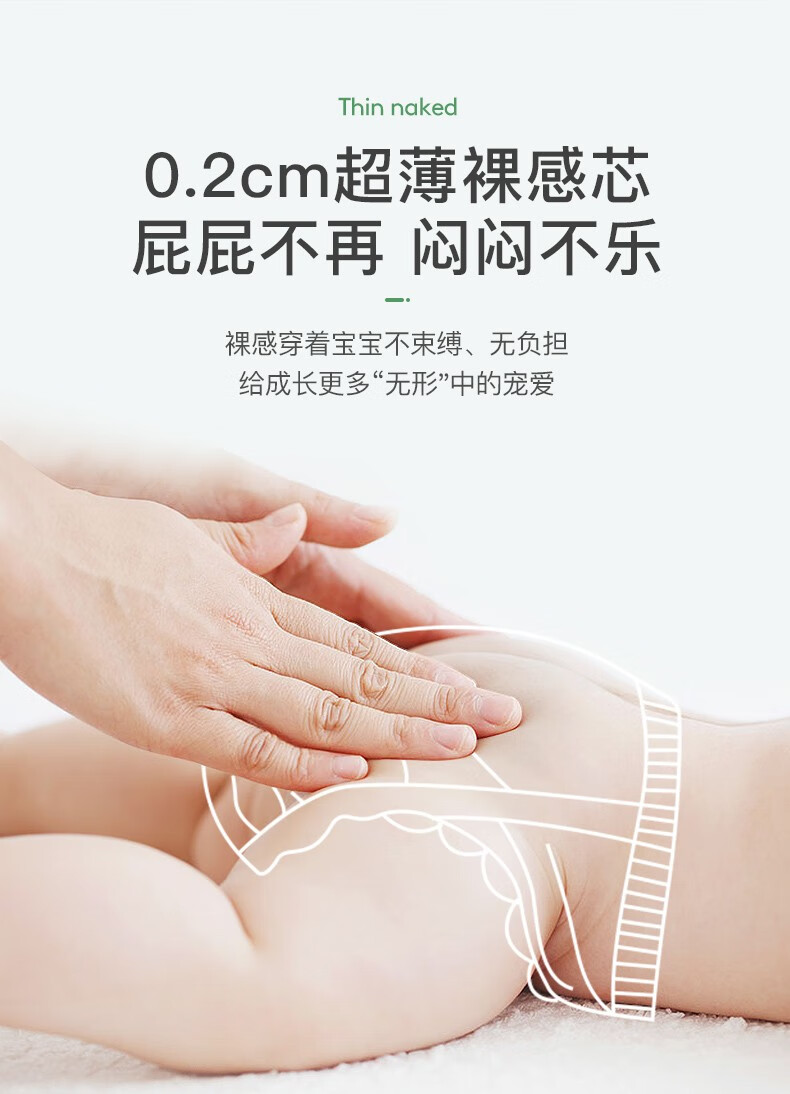 Solove ׷С԰ϵӤL36Ƭ 9-14kg