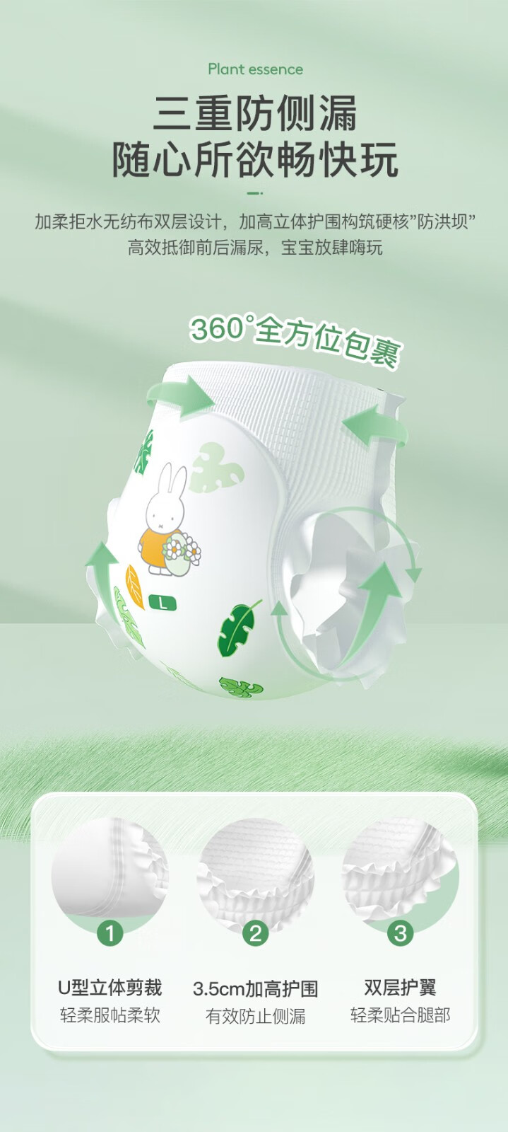 Solove ׷С԰ϵӤL36Ƭ 9-14kg