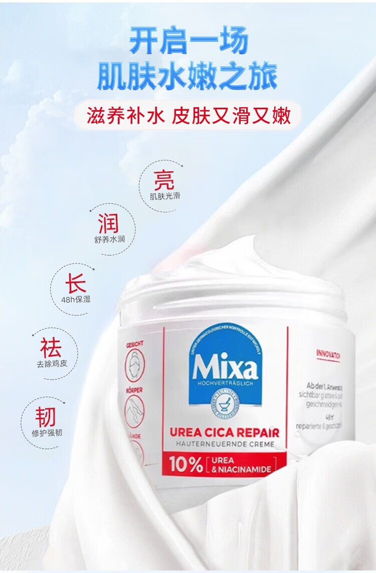 Mixa ¹Mixa׹޸ 400ml Ȿԭ