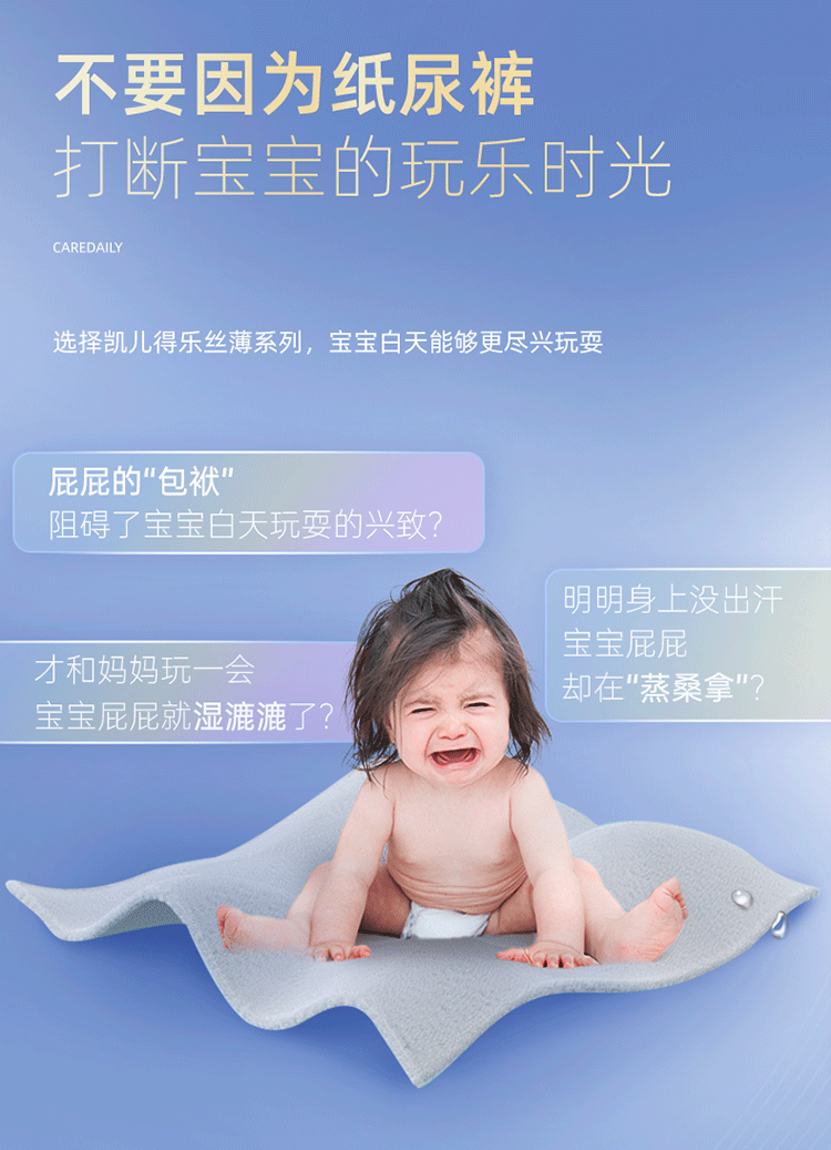care daily Ӥ˿ֽS 60Ƭ 4-8kg