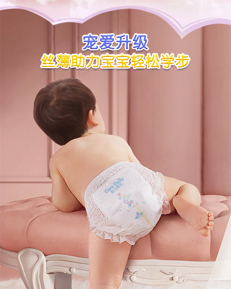 care daily Ӥ˿XXL 26Ƭ 15-17kg