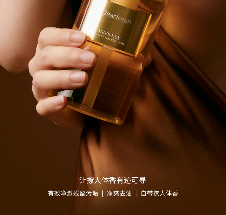 Dear lrean ذºʪԡ¶ 350ml