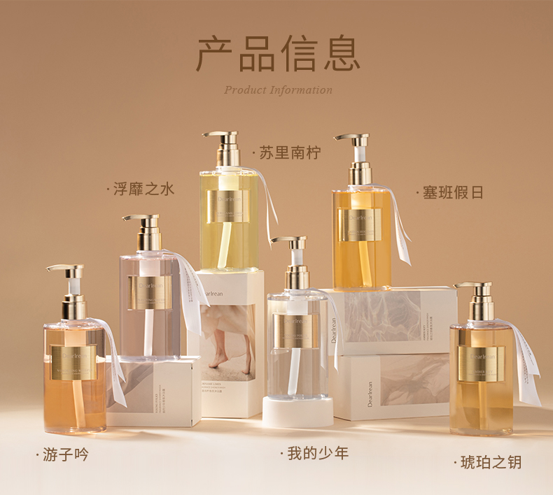 Dear lrean ذºʪԡ¶ 350ml
