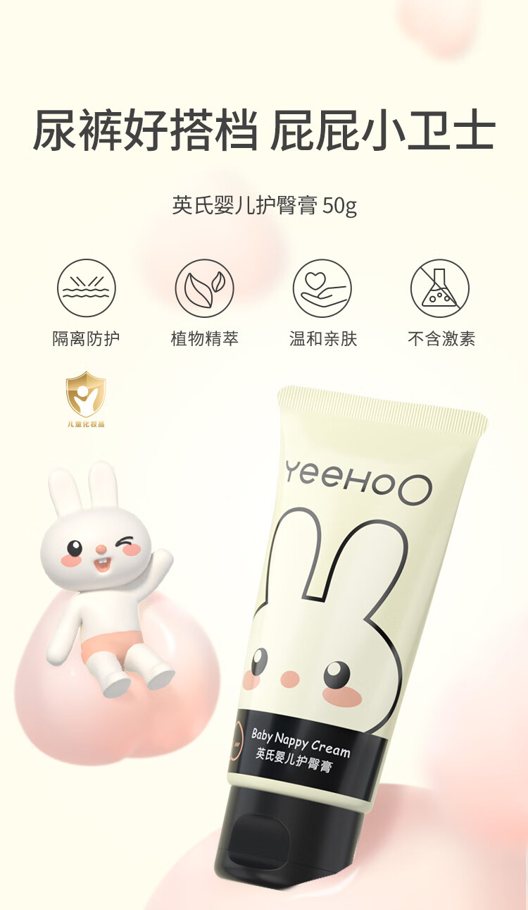 YEEHOO ӢӤ滺пPP˪ 50g