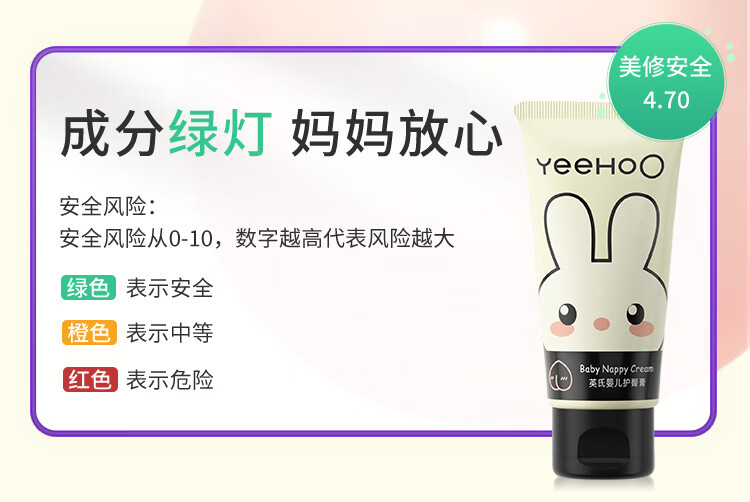 YEEHOO ӢӤ滺пPP˪ 50g
