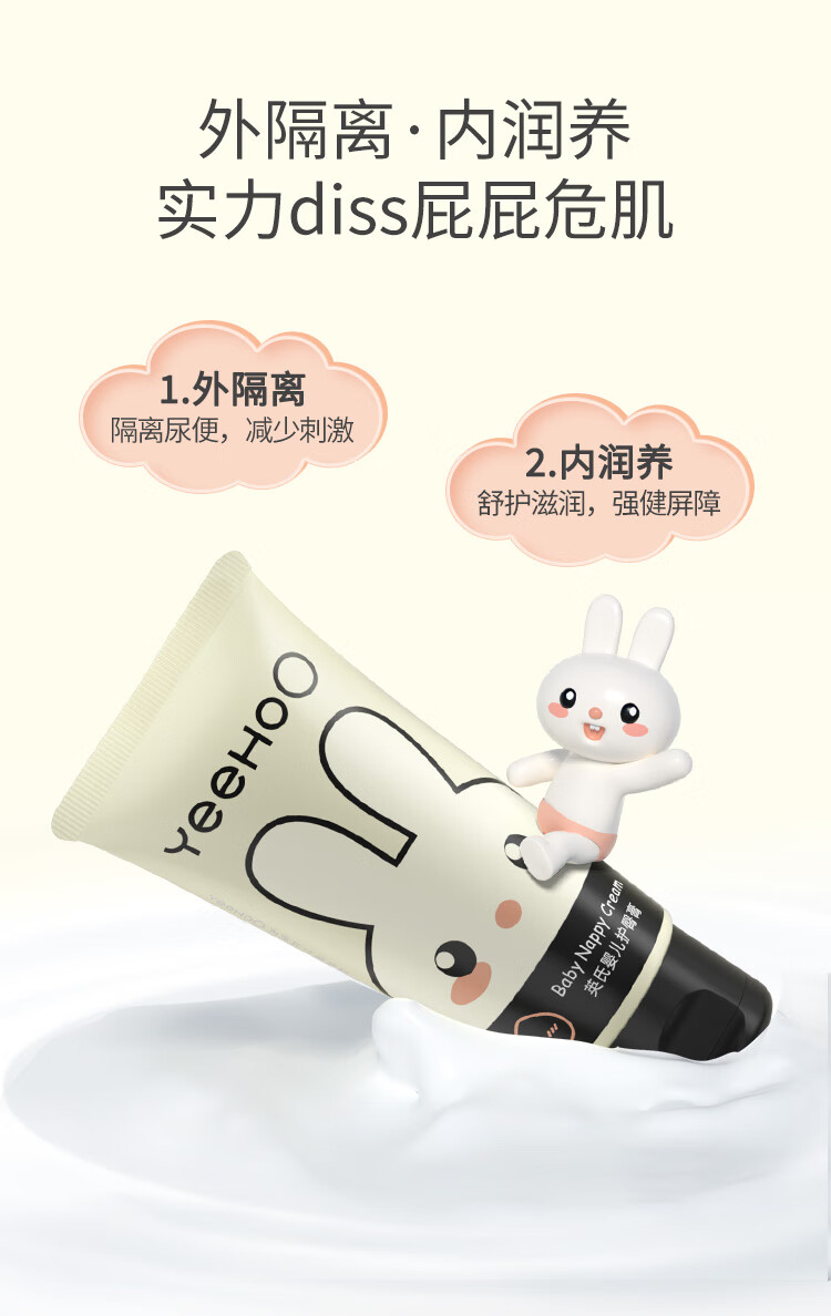 YEEHOO ӢӤ滺пPP˪ 50g