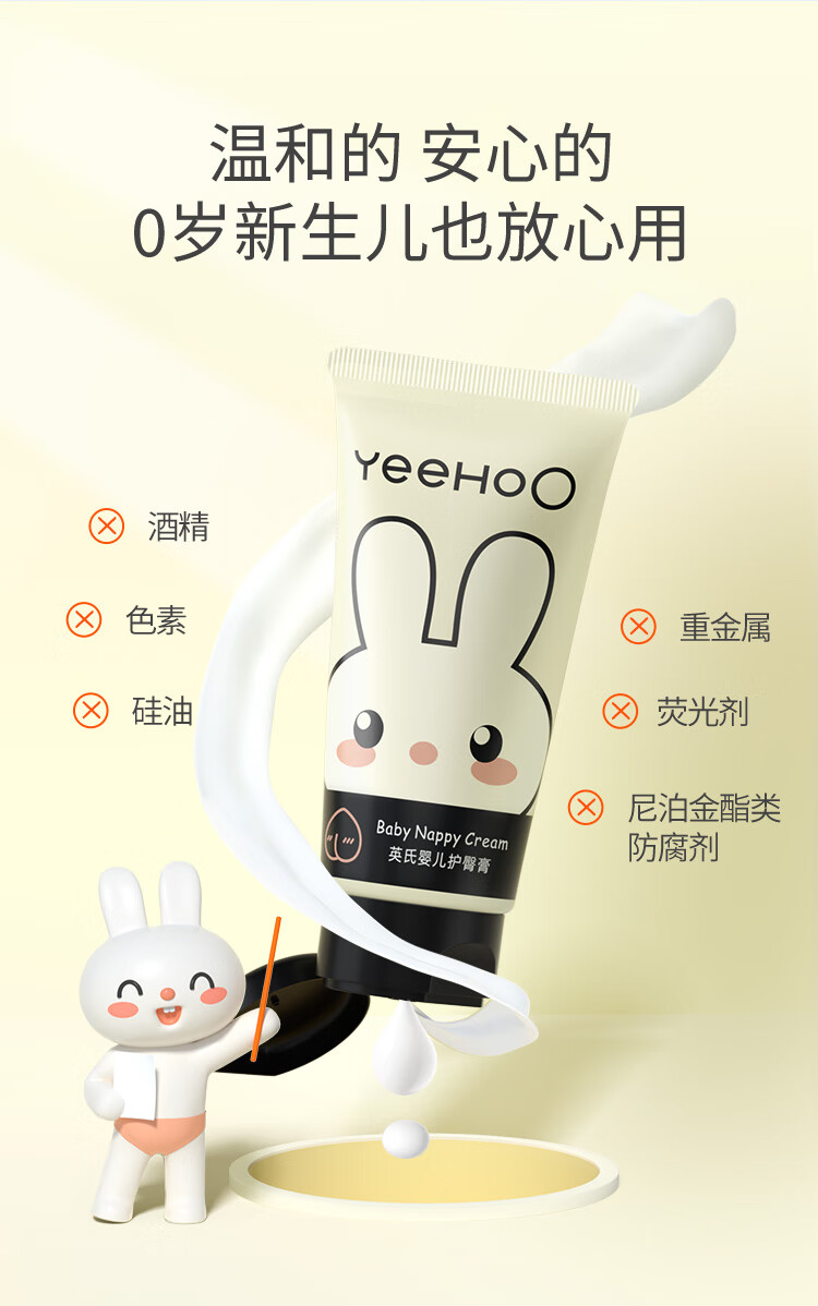 YEEHOO ӢӤ滺пPP˪ 50g