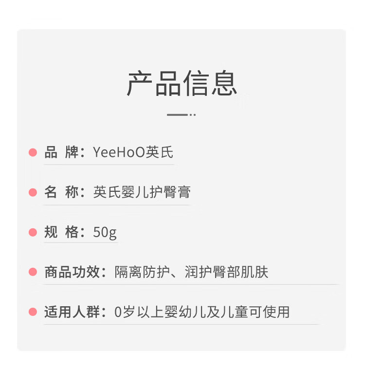 YEEHOO ӢӤ滺пPP˪ 50g