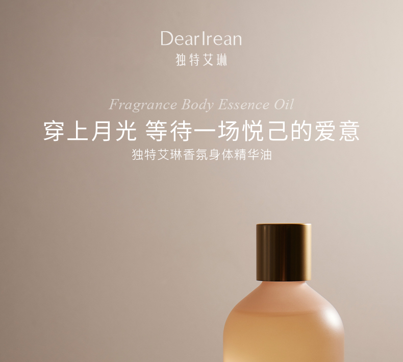Dear lrean ذհ徫 150ml