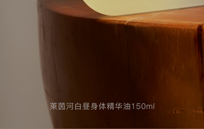 Dear lrean ذհ徫 150ml