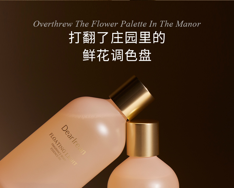 Dear lrean ذհ徫 150ml