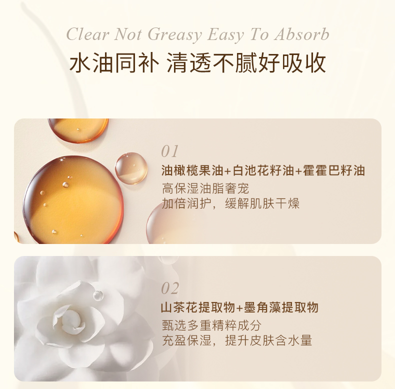 Dear lrean ذհ徫 150ml