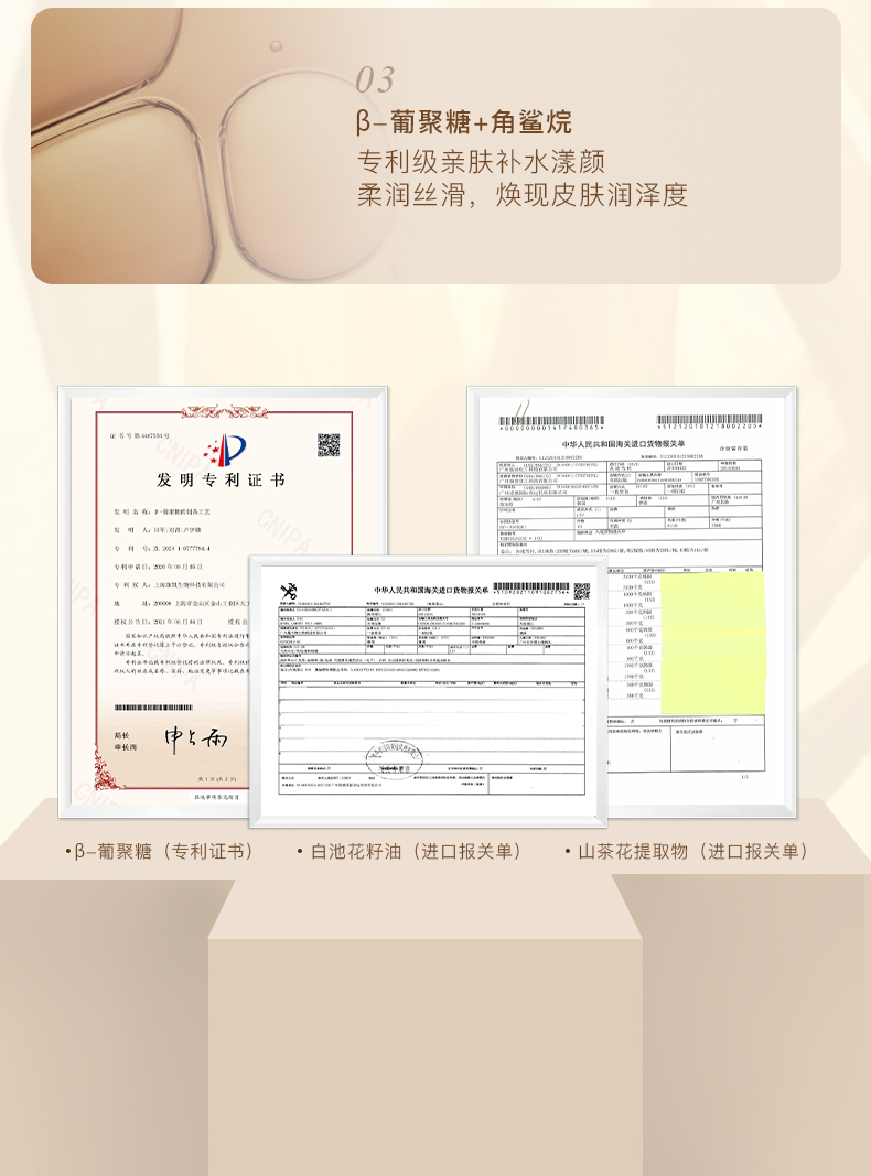 Dear lrean ذհ徫 150ml