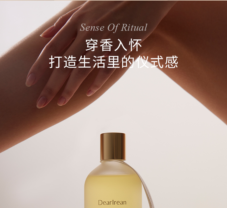Dear lrean ذհ徫 150ml