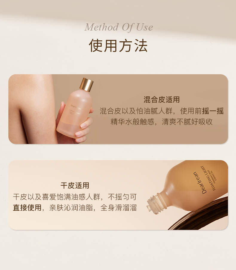 Dear lrean ذհ徫 150ml