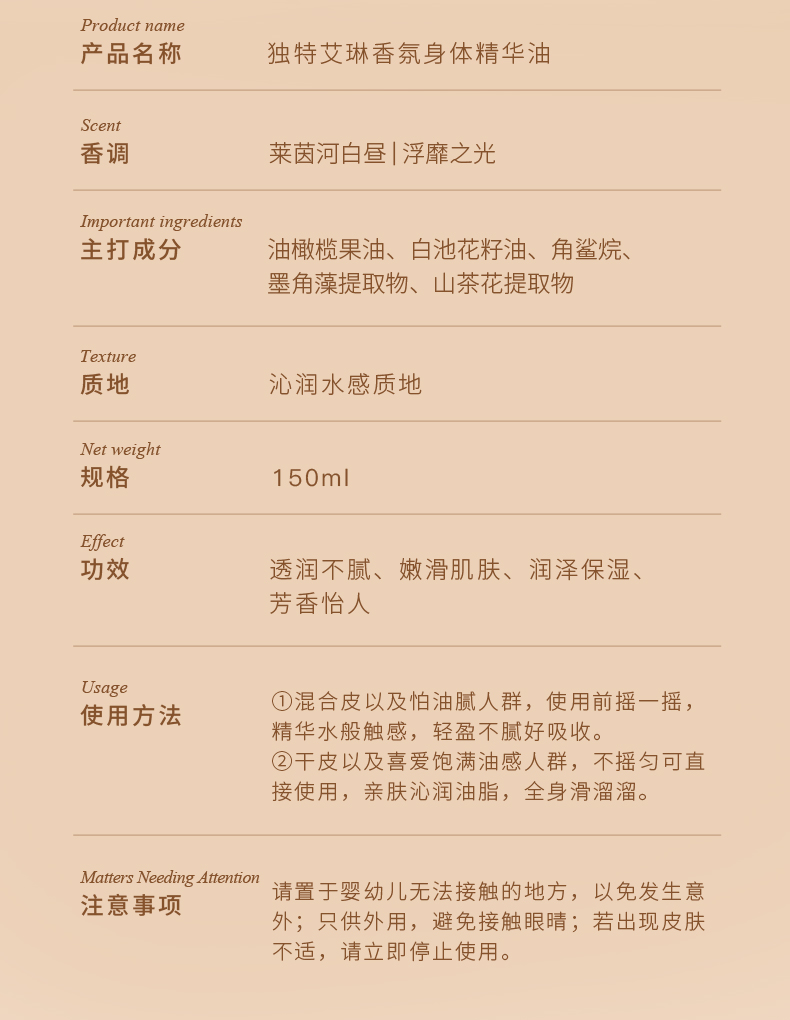 Dear lrean ذհ徫 150ml