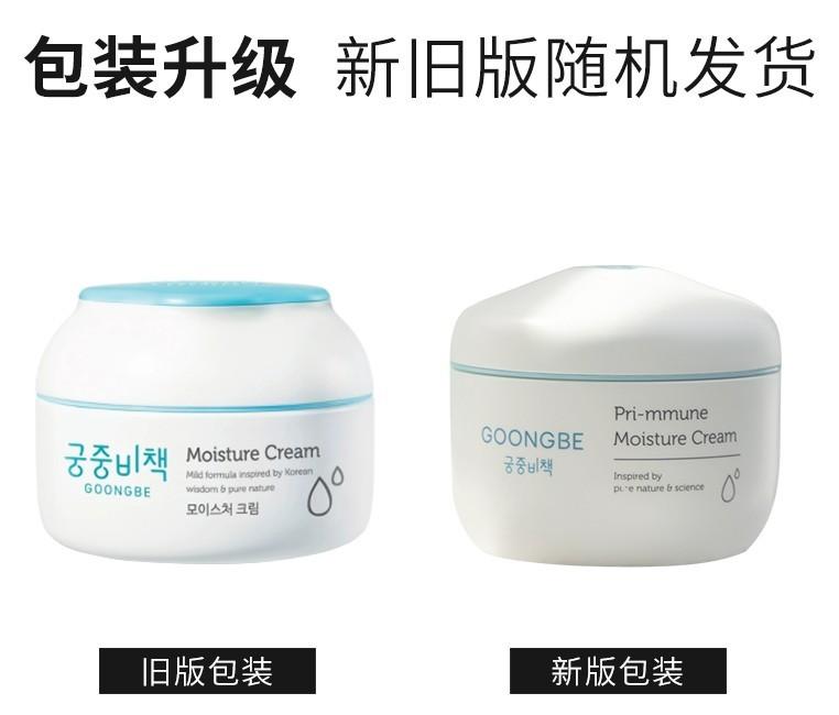 GOONGBE زӤ׶ͯʪ˪ 180ml 