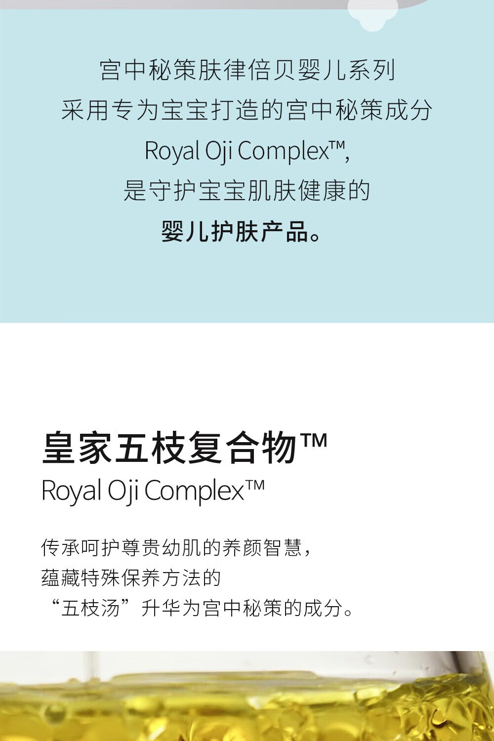 GOONGBE زӤ׶ͯʪ˪ 180ml 