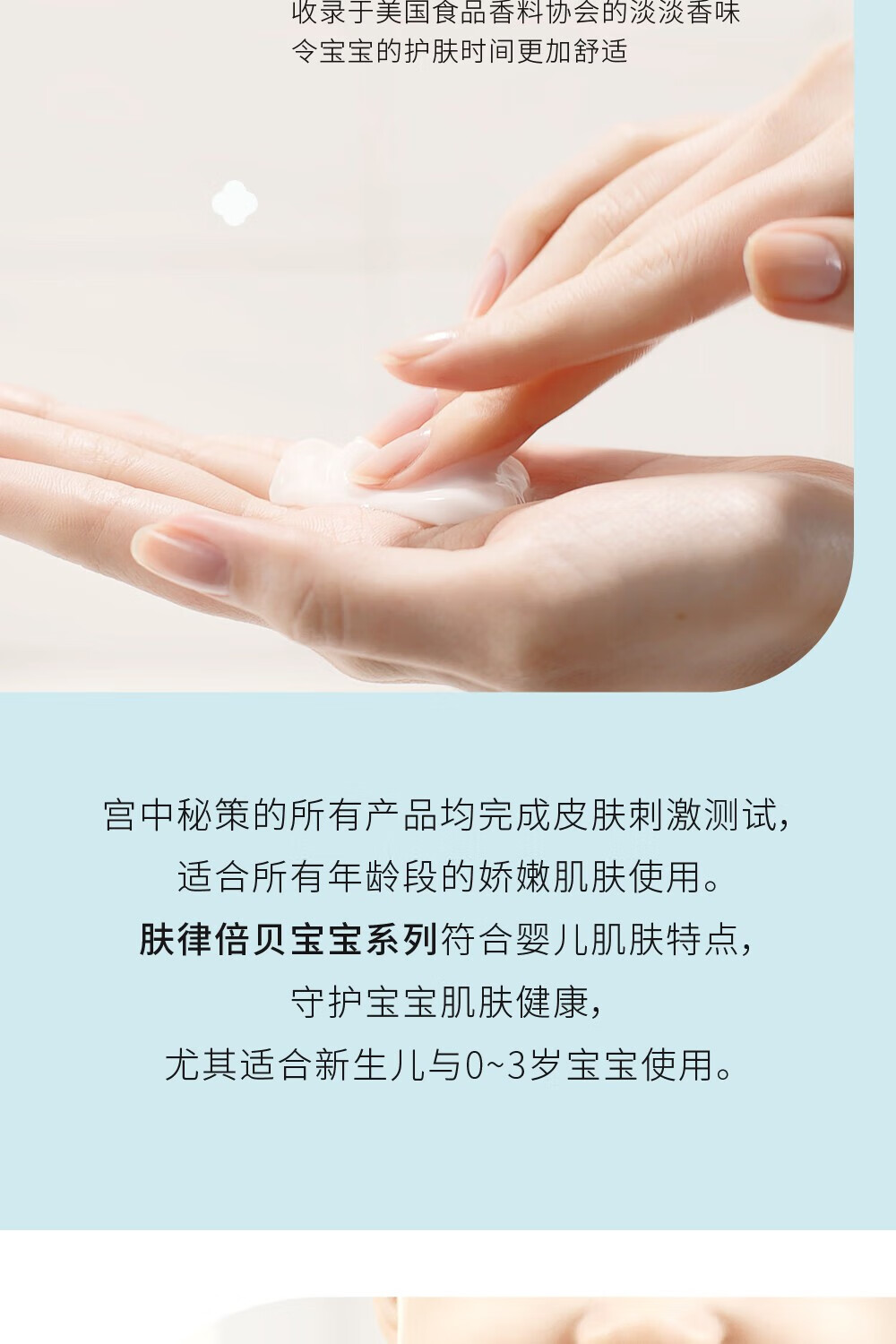 GOONGBE زӤ׶ͯʪ˪ 180ml 