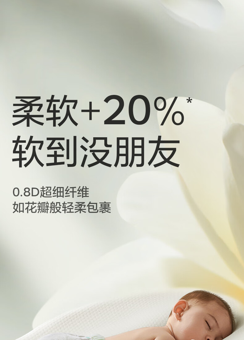 Babycare ɽ軨ϵӤ XXXL 24Ƭ