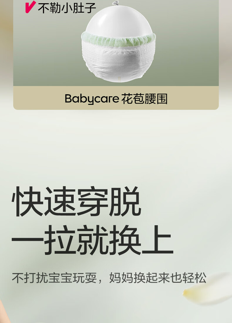Babycare ɽ軨ϵӤ XXXL 24Ƭ