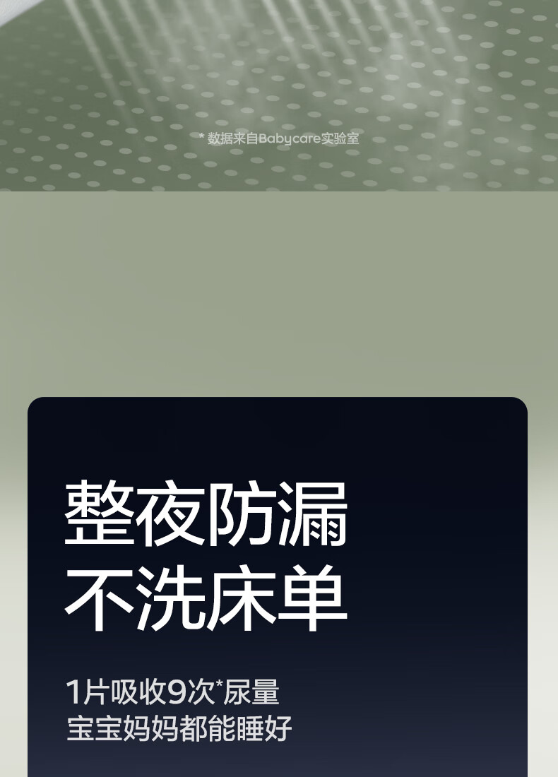 Babycare ɽ軨ϵӤ XXXL 24Ƭ
