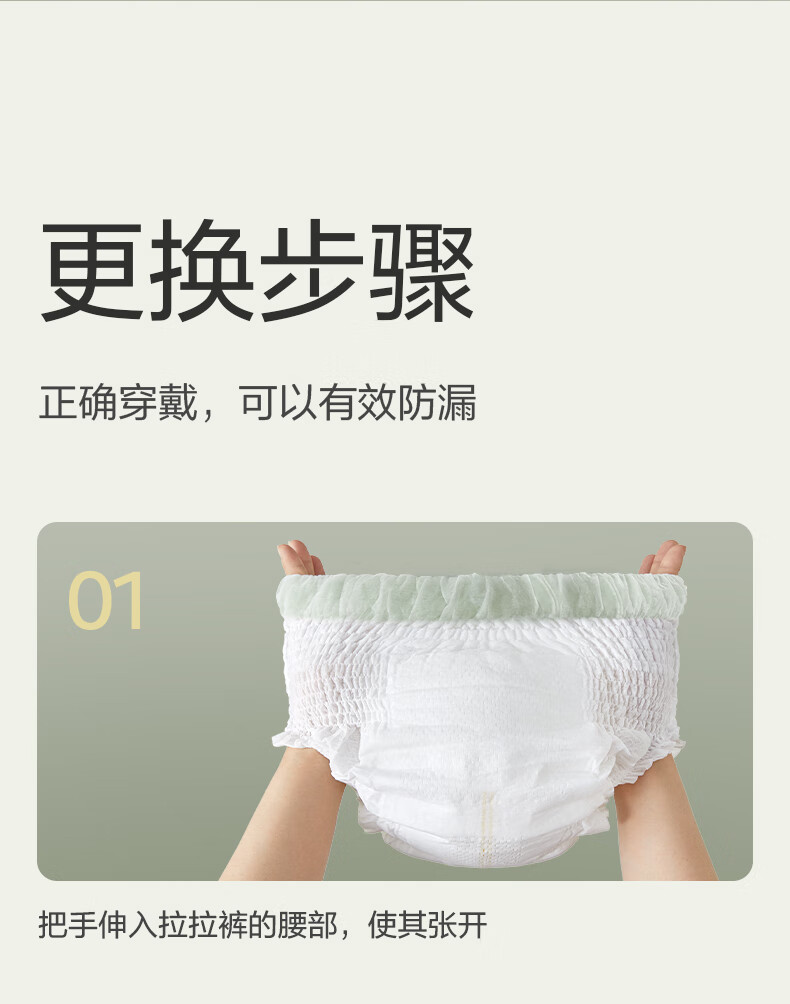 Babycare ɽ軨ϵӤ XXXL 24Ƭ