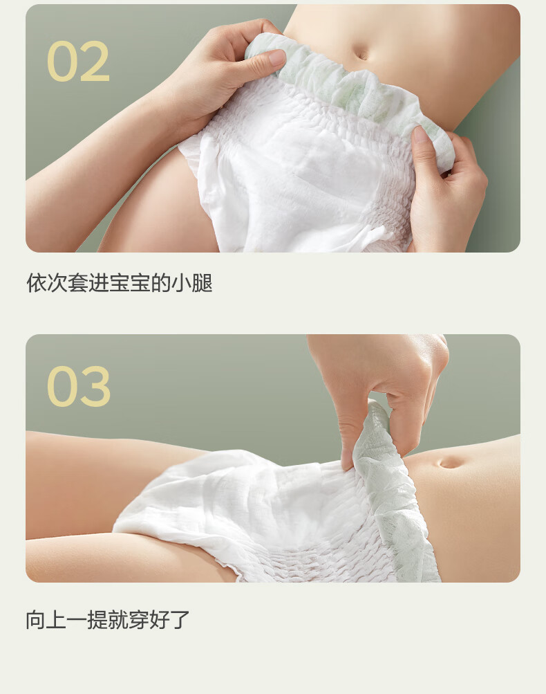 Babycare ɽ軨ϵӤ XXXL 24Ƭ