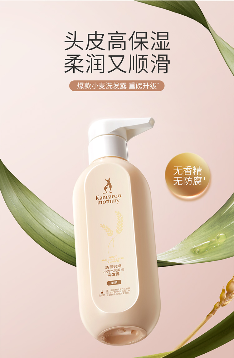 Kangaroo Mommy иϴȻºϴˮ 300g
