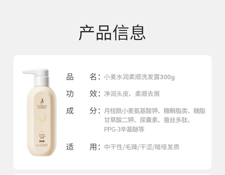 Kangaroo Mommy иϴȻºϴˮ 300g