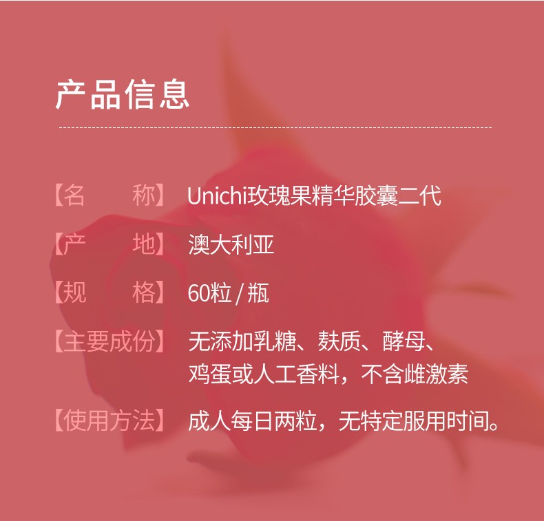 Unichi Unichiõ 60 Ȿԭ