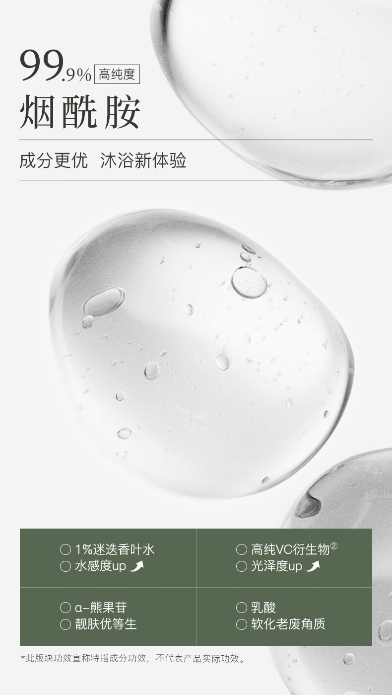 WATERCOME ˮ֮ޢԡ¶ 300ml