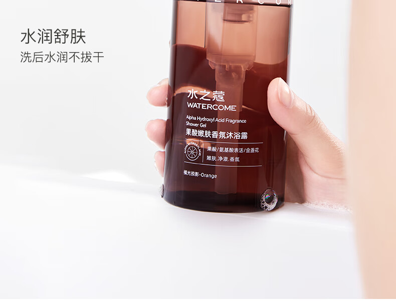 WATERCOME ˮ֮ޢԡ¶ 300ml