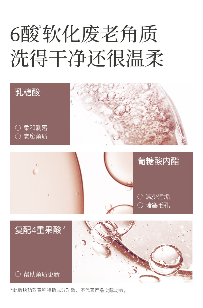 WATERCOME ˮ֮ޢԡ¶ 300ml