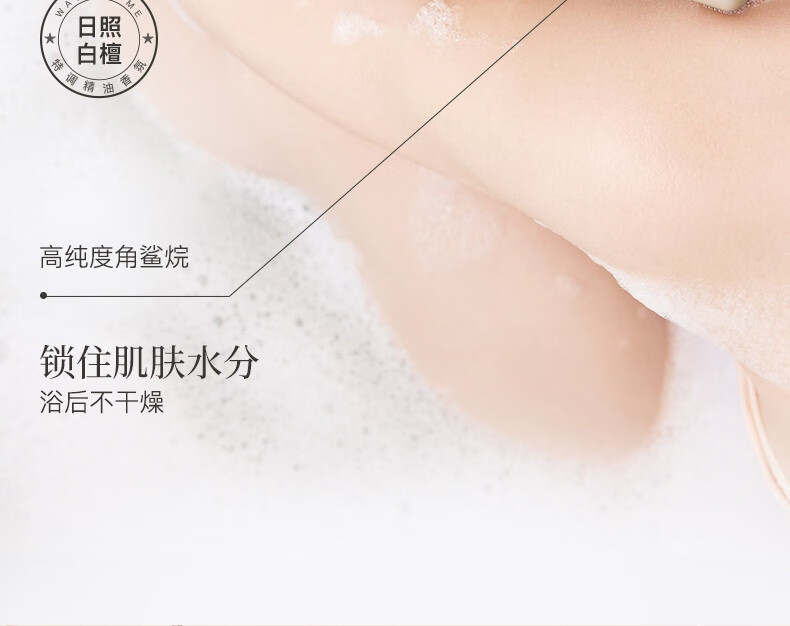 WATERCOME ˮ֮ޢԡ¶ 300ml